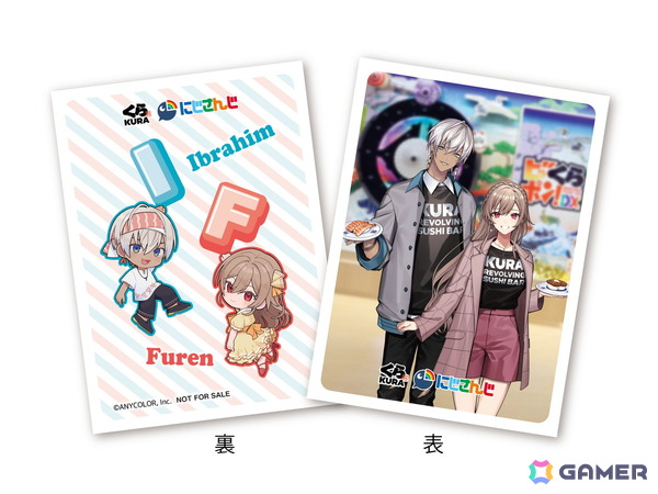 「にじさんじ」とくら寿司のコラボが5月16日より開催！SMC組、3SKM、メイフとのコラボメニューやアクスタなどの景品が貰える「ビッくらポン！」などが登場の画像