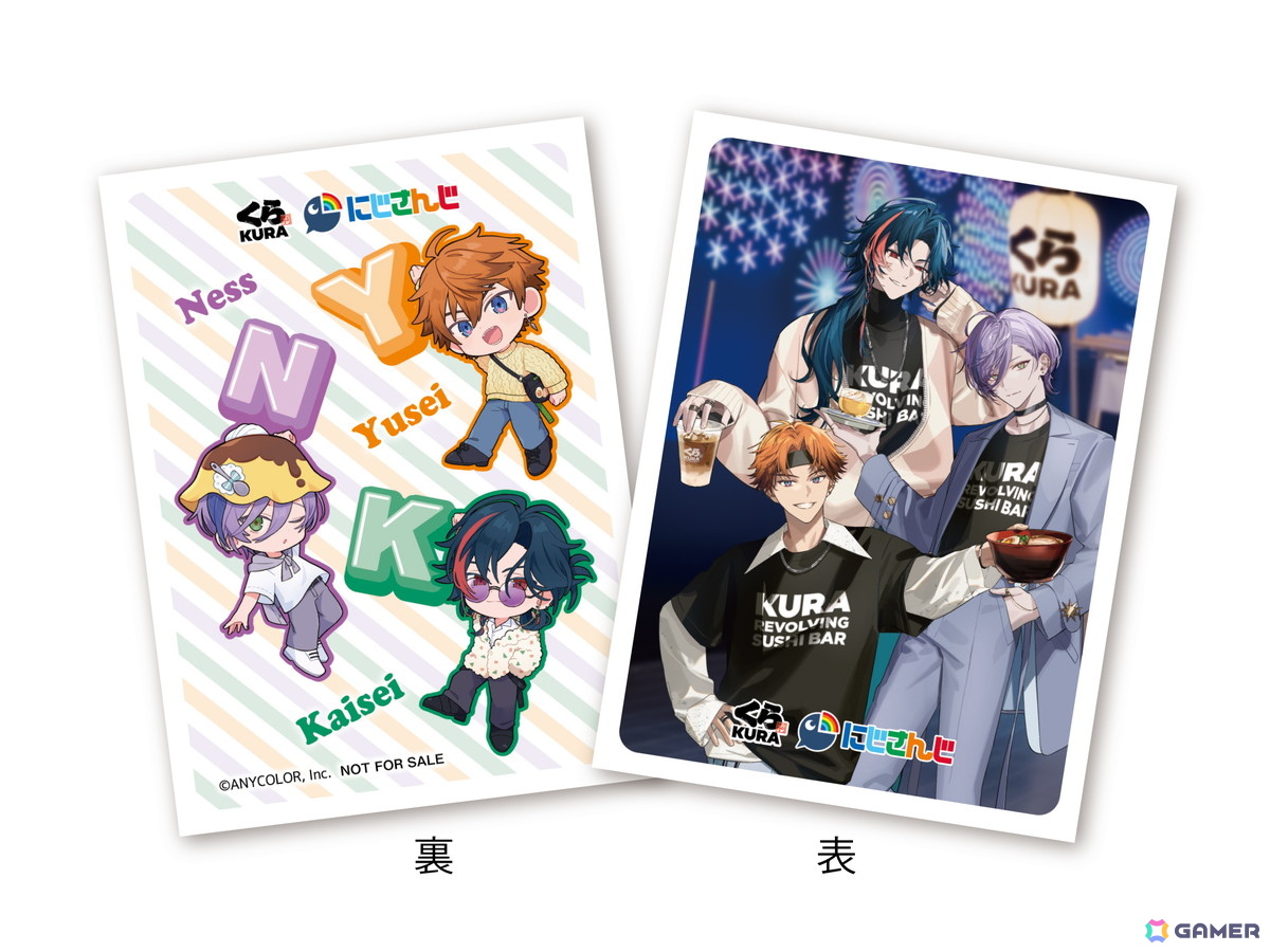「にじさんじ」とくら寿司のコラボが5月16日より開催！SMC組、3SKM、メイフとのコラボメニューやアクスタなどの景品が貰える「ビッくらポン！」などが登場の画像5