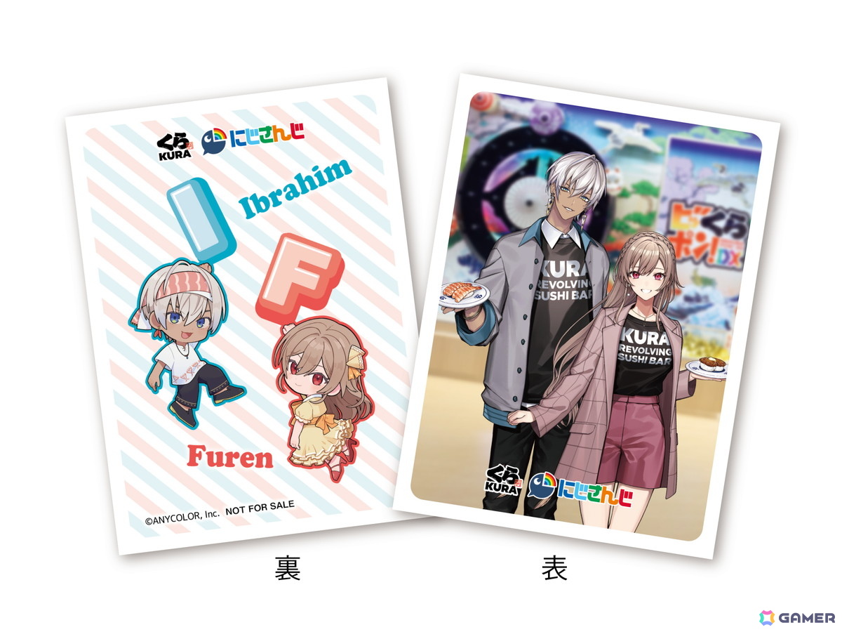 「にじさんじ」とくら寿司のコラボが5月16日より開催！SMC組、3SKM、メイフとのコラボメニューやアクスタなどの景品が貰える「ビッくらポン！」などが登場の画像7