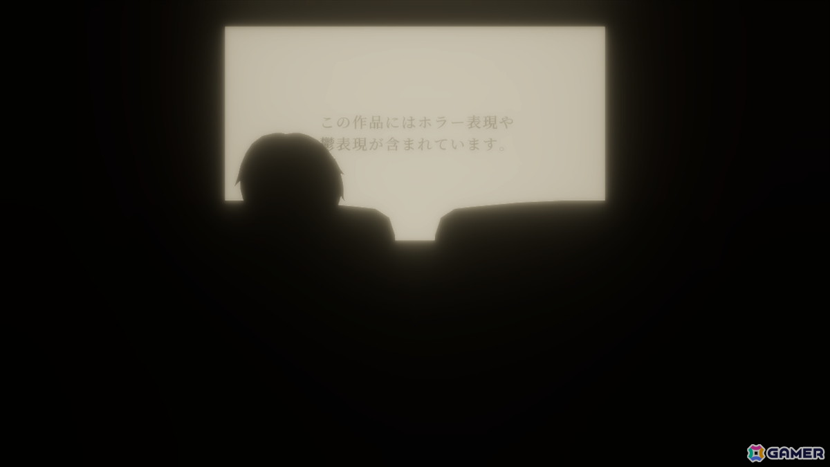 不気味な映画館での恐怖体験を描く心理的ホラーゲーム「??がつくった映画館」が5月16日に配信!の画像