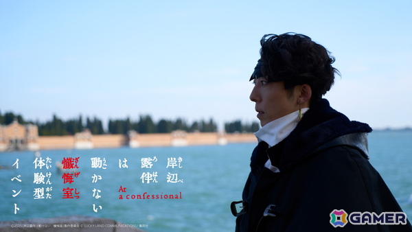 映画「岸辺露伴は動かない 懺悔室」の世界を体感できるイベントが5月24日より「バンダイナムコ Cross Store 横浜」で開催！の画像1
