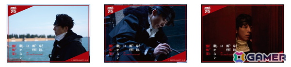映画「岸辺露伴は動かない 懺悔室」の世界を体感できるイベントが5月24日より「バンダイナムコ Cross Store 横浜」で開催！の画像18