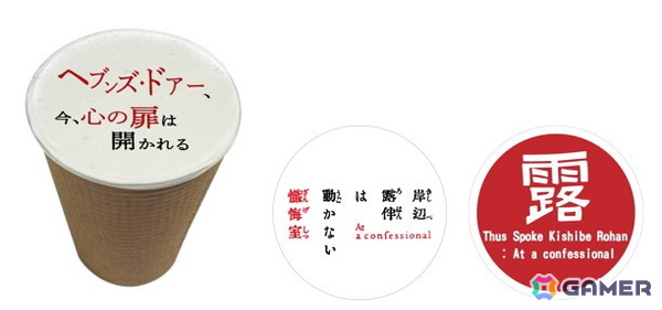 映画「岸辺露伴は動かない 懺悔室」の世界を体感できるイベントが5月24日より「バンダイナムコ Cross Store 横浜」で開催！の画像20