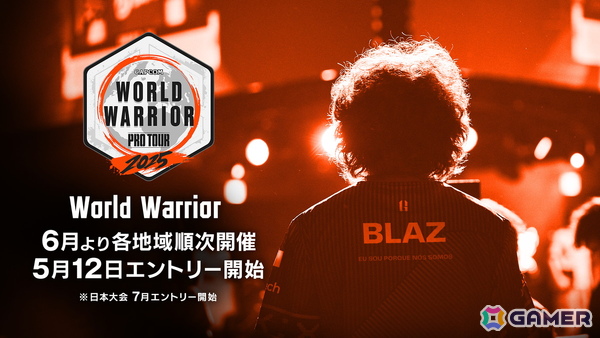 「スト6」公式世界大会「CAPCOM CUP 12」が2026年3月11日より両国国技館で開催！出場権をかけた戦い「CAPCOM Pro Tour 2025」のエントリーも随時開始の画像2