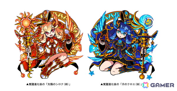 「ドラゴンポーカー」で覚醒した「太陽のシロナ（姉）」と「月のクロエ（妹）」が登場するチャレンジダンジョン「覚醒ツインスターズ」が開催！の画像2