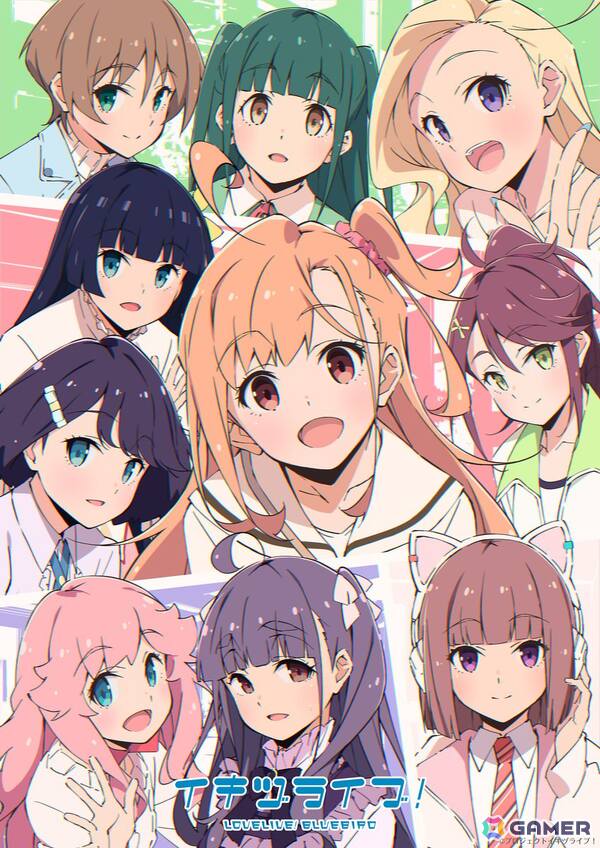 ラブライブ！シリーズ 新プロジェクト「イキヅライブ！ LOVELIVE! BLUEBIRD」が始動！10人の凸凹ダイアリーがXとYouTubeで展開の画像2