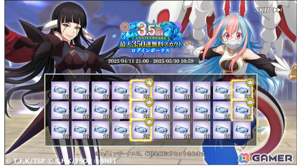 「まおりゅう」最大100連ガシャ無料の「おかわりログインボーナス」が追加開催！「3.5th Anniversary 超魔王竜祭Part3」にはジョーヌが登場の画像4