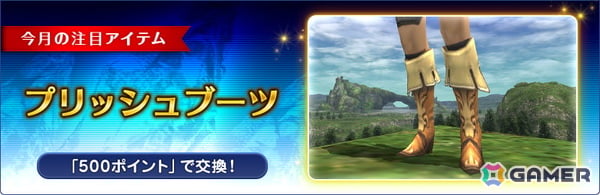 「FFXI」五蛇将の活躍や戦況によって増減するゲージ「MORALE/士気」が実装！強化された五蛇将とともに皇都アルザビを守り抜けの画像6