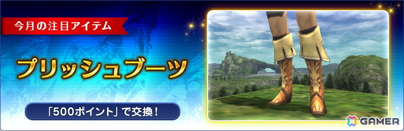 「FFXI」五蛇将の活躍や戦況によって増減するゲージ「MORALE/士気」が実装!強化された五蛇将とともに皇都アルザビを守り抜けの画像