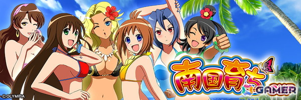 「セガNET麻雀 MJ」シリーズと「南国育ちシリーズ」のコラボイベント「南国育ちCUP」が開催！コラボデザインのアガリボタンや卓背景が登場の画像27