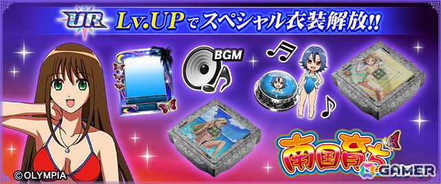 「セガNET麻雀 MJ」シリーズと「南国育ちシリーズ」のコラボイベント「南国育ちCUP」が開催!コラボデザインのアガリボタンや卓背景が登場の画像