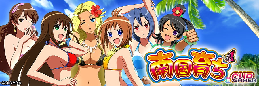 「セガNET麻雀 MJ」シリーズと「南国育ちシリーズ」のコラボイベント「南国育ちCUP」が開催!コラボデザインのアガリボタンや卓背景が登場の画像