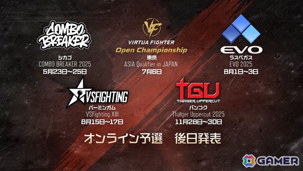 「Virtua Fighter 5 R.E.V.O.」PS5/Xbox Series X|S/Switch 2版が発売決定！新作「New VIRTUA FIGHTER Project」への参戦が決定したウルフの新しい姿もの画像2