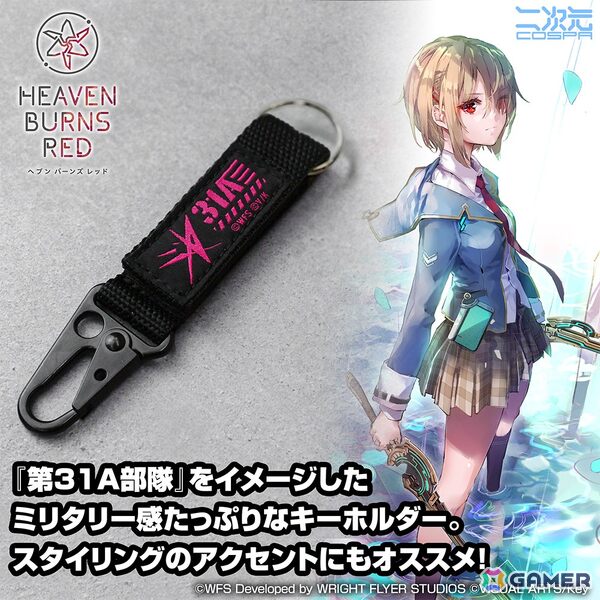 デッキホルダー　ヘブンバーンズレッド　第31A部隊 第95弾 ブシロード デッキホルダーコレクションV3 Vol.441～448