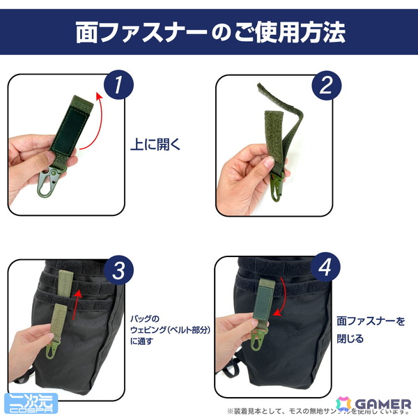 コスパより「ヘブンバーンズレッド」の「第31A部隊」を表現したミリタリーキーホルダーが予約受付中！の画像