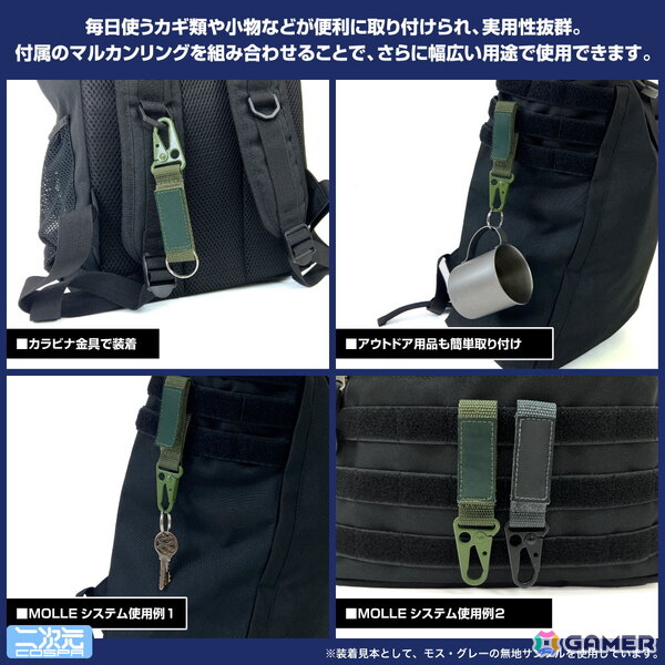 コスパより「ヘブンバーンズレッド」の「第31A部隊」を表現したミリタリーキーホルダーが予約受付中！の画像
