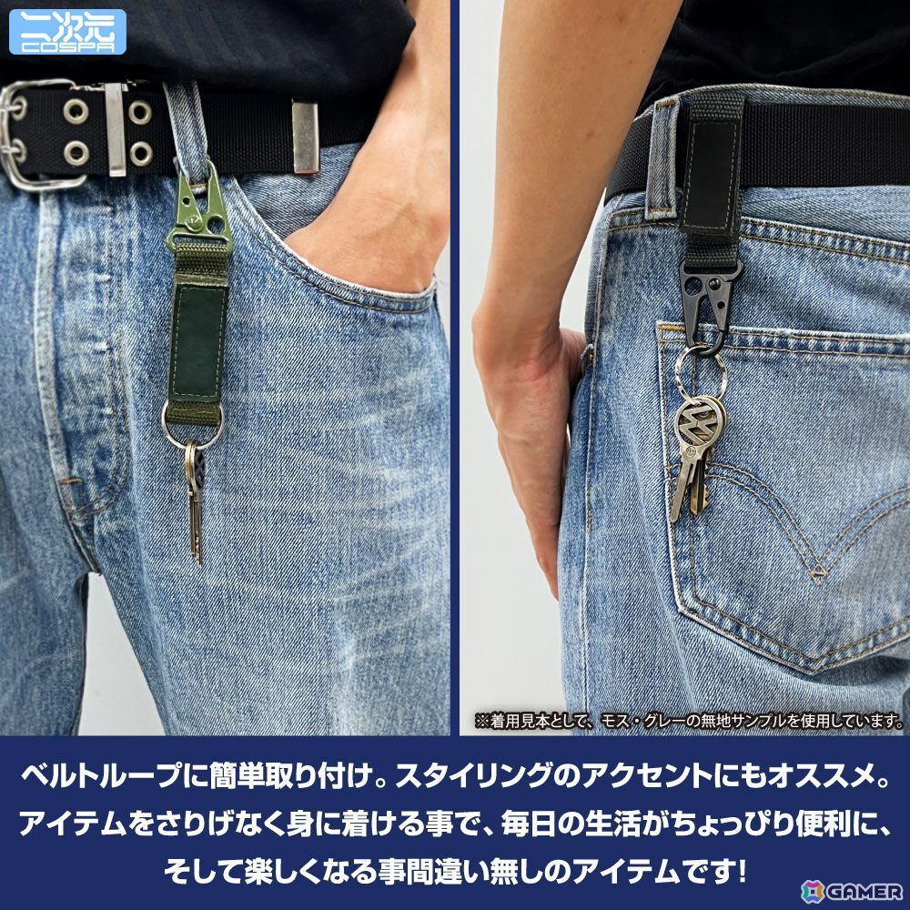 コスパより「ヘブンバーンズレッド」の「第31A部隊」を表現した