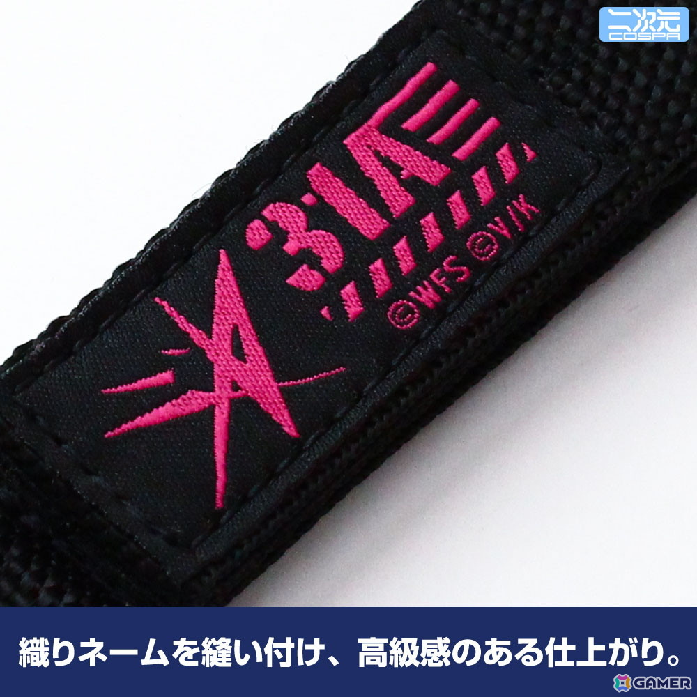 コスパより「ヘブンバーンズレッド」の「第31A部隊」を表現したミリタリーキーホルダーが予約受付中!の画像