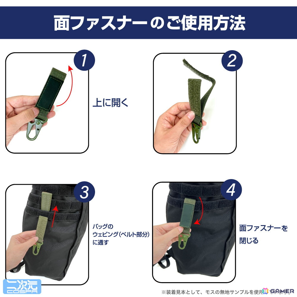 コスパより「ヘブンバーンズレッド」の「第31A部隊」を表現したミリタリーキーホルダーが予約受付中！の画像8