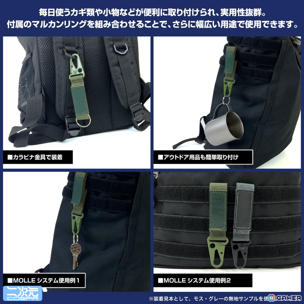 コスパより「ヘブンバーンズレッド」の「第31A部隊」を表現したミリタリーキーホルダーが予約受付中！の画像9