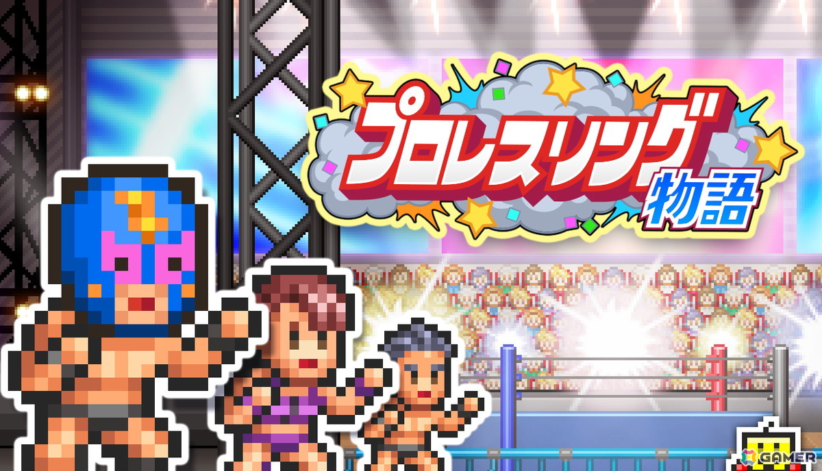 プロレス団体育成SLG「プロレスリング物語」のSteam版が5月19日に配信!選手の育成や設備の整備などを行って人気のプロレス団体を目指そうの画像