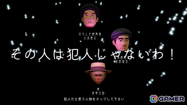 江戸東京博物館とライノスタジオによる新作は推理アドベンチャーに！「ハイパー江戸博 大正ロマン浅草編」がスマホ向けに5月22日に無料配信の画像