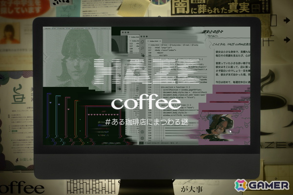 リアル体験型モキュメンタリーゲーム「HAZE coffee＃ある珈琲店にまつわる謎」の累計アクセス数が30万、総プレイヤー数が4,000人を突破！配信ガイドラインも公開の画像1
