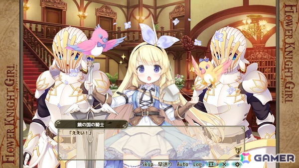 「フラワーナイトガール」でイベント「メルヒェンランドの役者たち」が開催！メルヒェンブルーム衣装のヒナソウやゴデチアらが登場の画像3