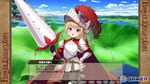 「フラワーナイトガール」でイベント「メルヒェンランドの役者たち」が開催！メルヒェンブルーム衣装のヒナソウやゴデチアらが登場の画像4