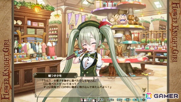 「フラワーナイトガール」でイベント「メルヒェンランドの役者たち」が開催！メルヒェンブルーム衣装のヒナソウやゴデチアらが登場の画像5