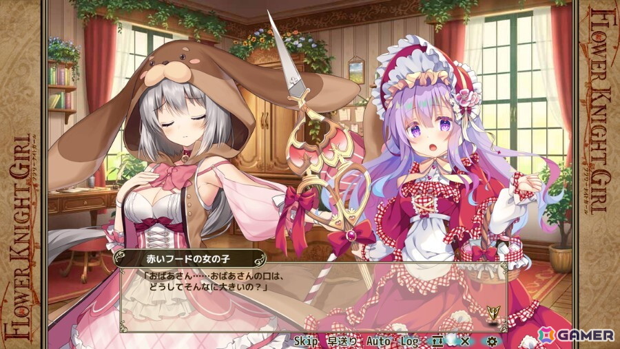 「フラワーナイトガール」でイベント「メルヒェンランドの役者たち」が開催!メルヒェンブルーム衣装のヒナソウやゴデチアらが登場の画像