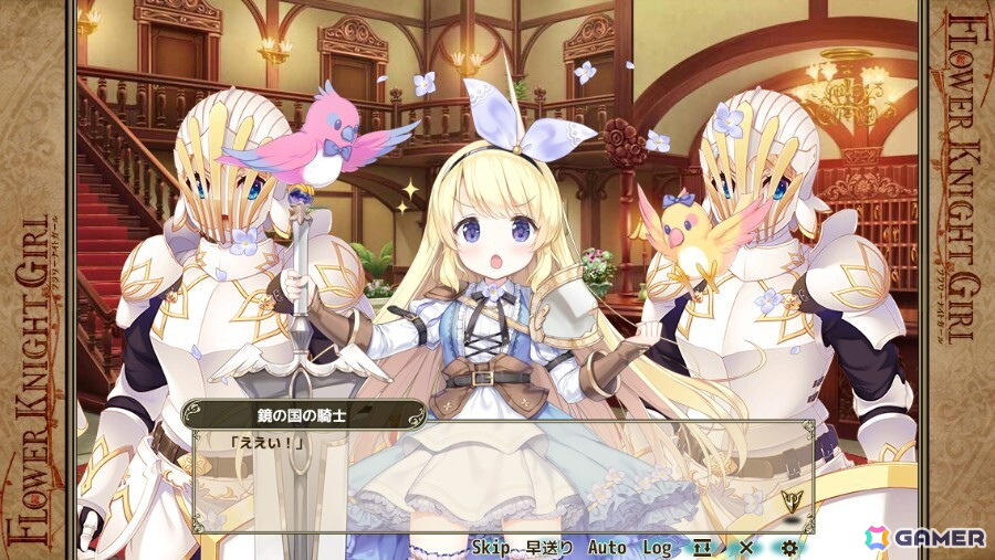 「フラワーナイトガール」でイベント「メルヒェンランドの役者たち」が開催!メルヒェンブルーム衣装のヒナソウやゴデチアらが登場の画像