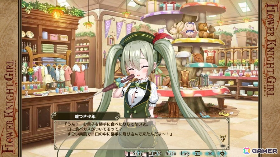 花騎士と共に新イベントを駆け回ろう!