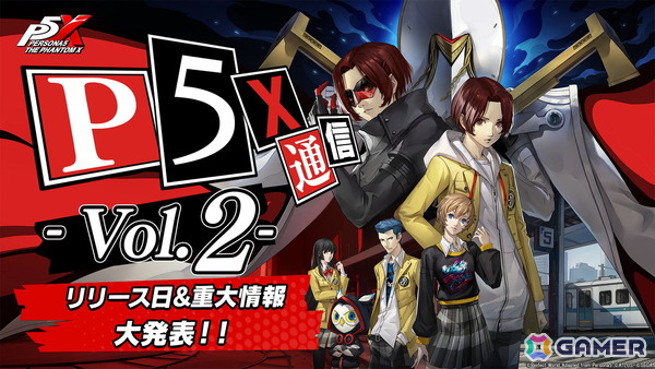 「ペルソナ5: The Phantom X」のリリース日を発表する“「P5X」通信 Vol.2”が5月15日に配信！本渡楓さん、安済知佳さんも出演の画像1