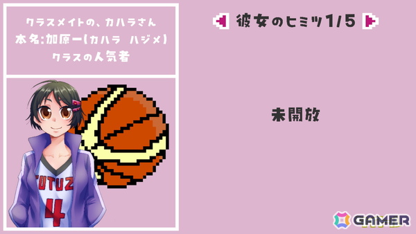 コスプレ麻雀ゲーム「さんよん～三女？四対！～」が5月末にSteamでリリース！麻雀をよりシンプルにアレンジした“四対”で対戦の画像4