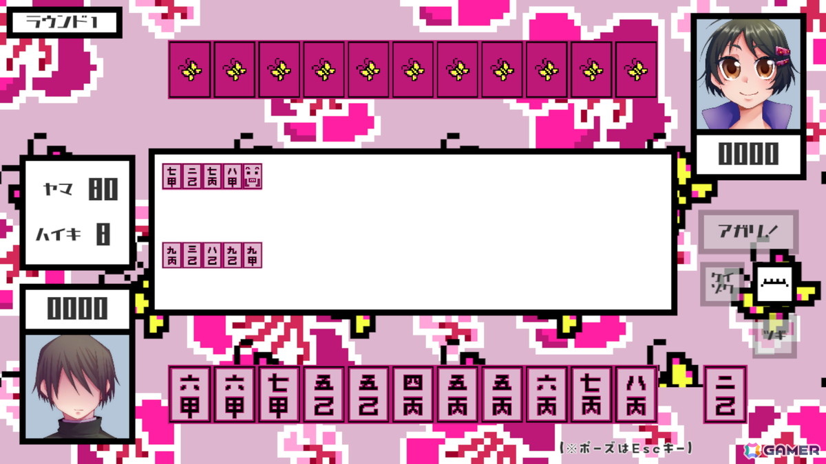 コスプレ麻雀ゲーム「さんよん~三女?四対!~」が5月末にSteamでリリース!麻雀をよりシンプルにアレンジした“四対”で対戦の画像