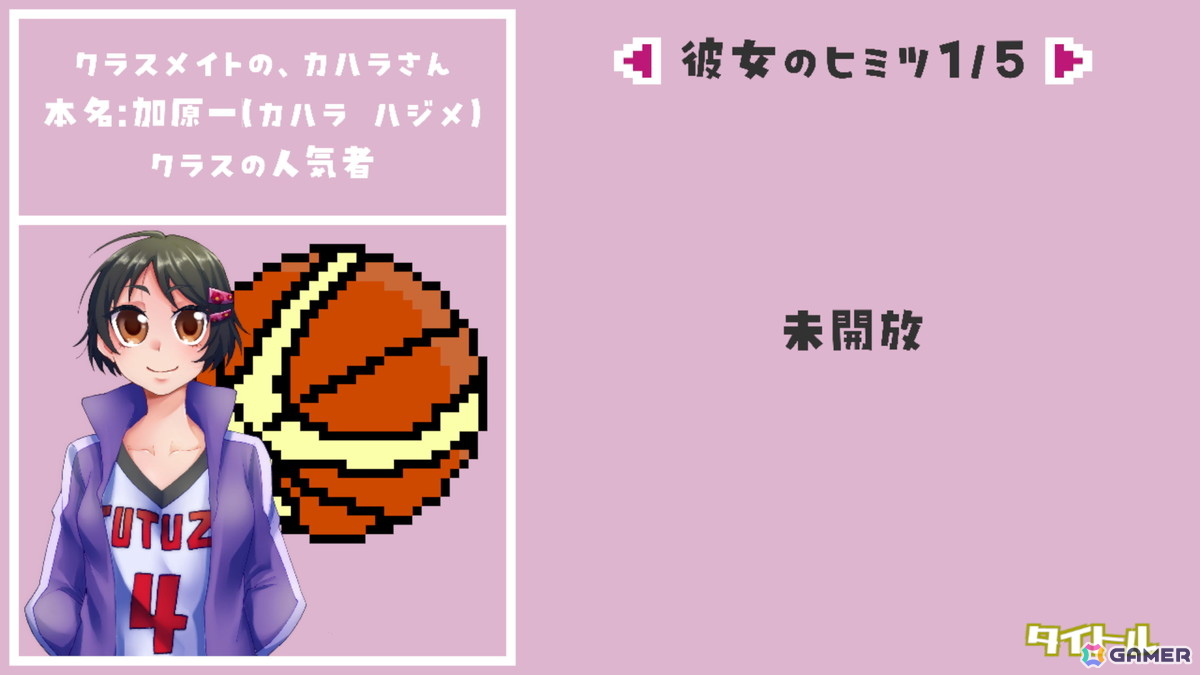 コスプレ麻雀ゲーム「さんよん~三女?四対!~」が5月末にSteamでリリース!麻雀をよりシンプルにアレンジした“四対”で対戦の画像