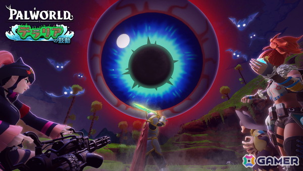 「Palworld / パルワールド」にて「Terraria」とのコラボアップデート「テラリアの鼓動」が今夏配信！新パルや新たな島も追加予定の画像1