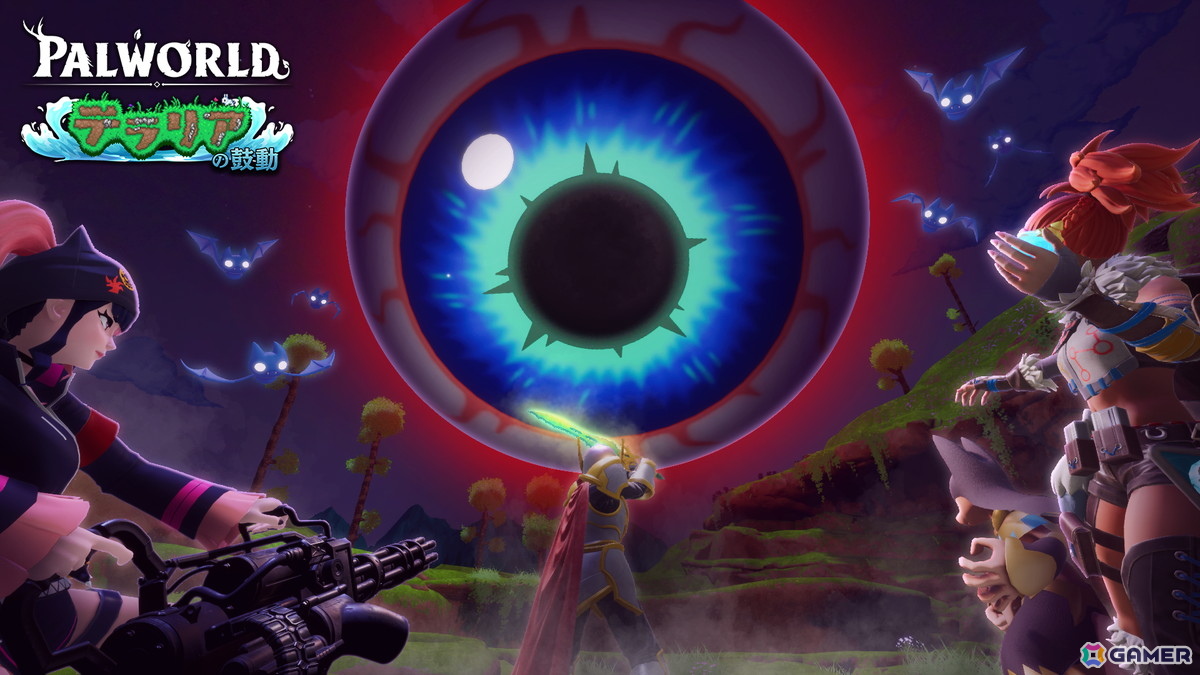 「Palworld / パルワールド」にて「Terraria」とのコラボアップデート「テラリアの鼓動」が今夏配信!新パルや新たな島も追加予定の画像
