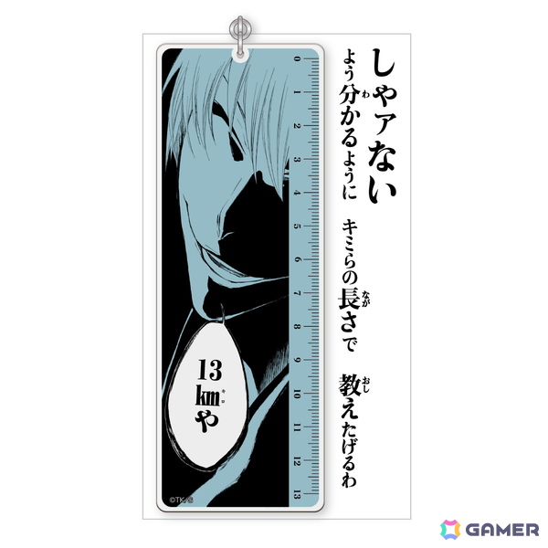 原作・アニメシリーズの垣根を越えて「BLEACH」の世界観を体験できるイベント「BLEACH WORLD」が6月13日より「バンダイナムコ Cross Store 東京」で開催！の画像12