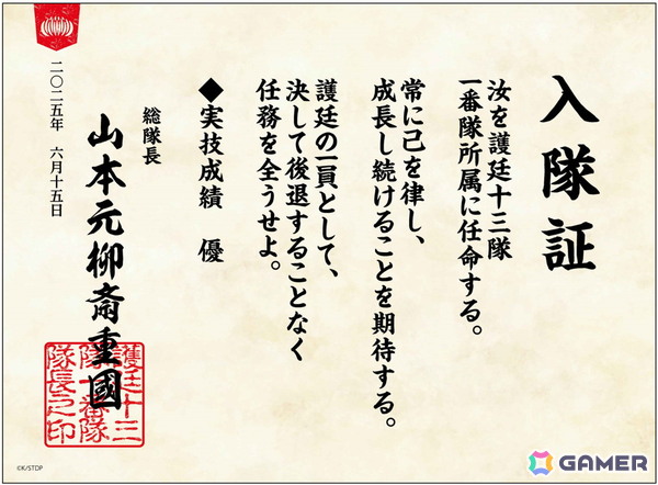 原作・アニメシリーズの垣根を越えて「BLEACH」の世界観を体験できるイベント「BLEACH WORLD」が6月13日より「バンダイナムコ Cross Store 東京」で開催！の画像3