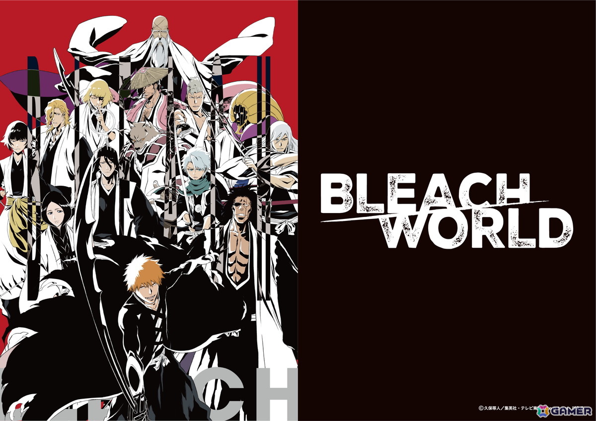 原作・アニメシリーズの垣根を越えて「BLEACH」の世界観を体験できるイベント「BLEACH WORLD」が6月13日より「バンダイナムコ Cross Store 東京」で開催!の画像
