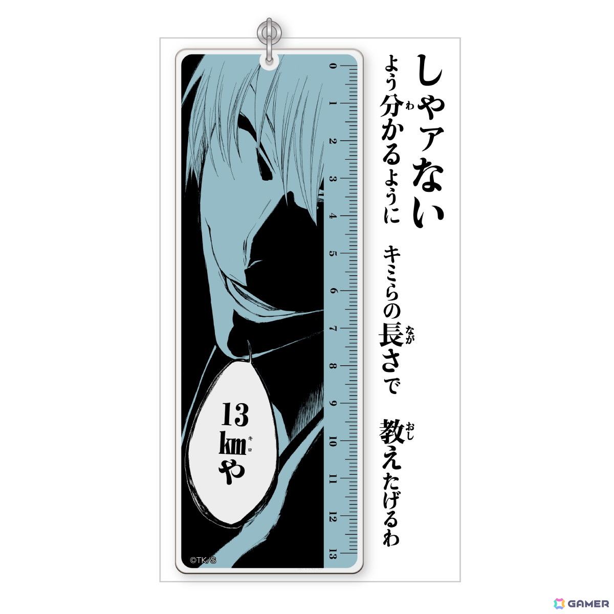 原作・アニメシリーズの垣根を越えて「BLEACH」の世界観を体験できるイベント「BLEACH WORLD」が6月13日より「バンダイナムコ Cross Store 東京」で開催!の画像