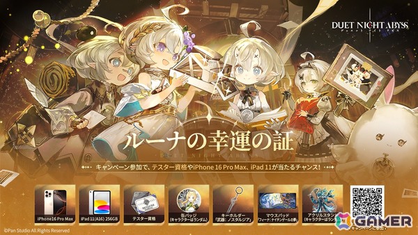 「デュエットナイトアビス」の第2回クローズドβテストが実施決定！バトルシステムや育成システムの改善に加えて、主人公選択システムも初公開の画像13