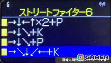 「アーケードフリーク」のマクロ一例