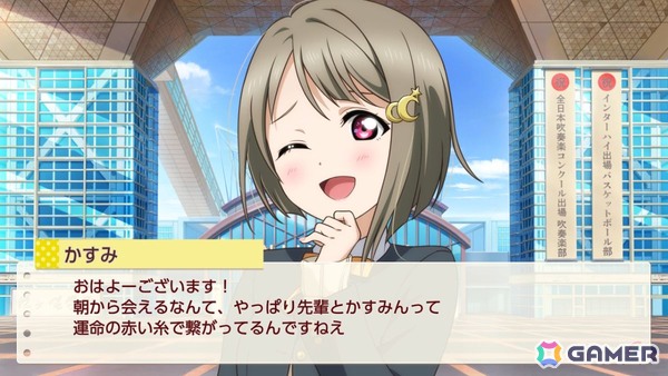 お気に入りメンバーはエマ・ヴェルデなライターによる「ラブライブ！虹ヶ咲学園スクールアイドル同好会　トキメキの未来地図」プレイインプレッションの画像10