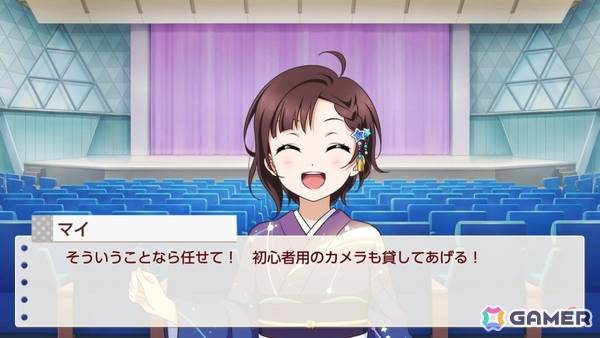 お気に入りメンバーはエマ・ヴェルデなライターによる「ラブライブ！虹ヶ咲学園スクールアイドル同好会　トキメキの未来地図」プレイインプレッションの画像100