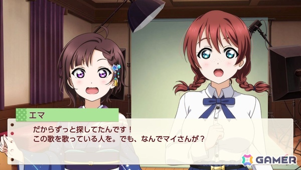 お気に入りメンバーはエマ・ヴェルデなライターによる「ラブライブ！虹ヶ咲学園スクールアイドル同好会　トキメキの未来地図」プレイインプレッションの画像