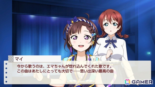 お気に入りメンバーはエマ・ヴェルデなライターによる「ラブライブ！虹ヶ咲学園スクールアイドル同好会　トキメキの未来地図」プレイインプレッションの画像