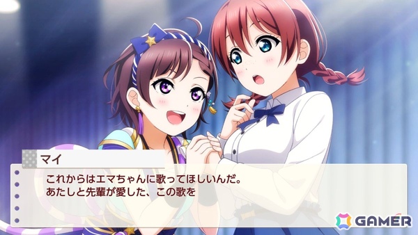 お気に入りメンバーはエマ・ヴェルデなライターによる「ラブライブ！虹ヶ咲学園スクールアイドル同好会　トキメキの未来地図」プレイインプレッションの画像